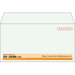 【既製品】洋長3(235x120mm)（〒枠あり）