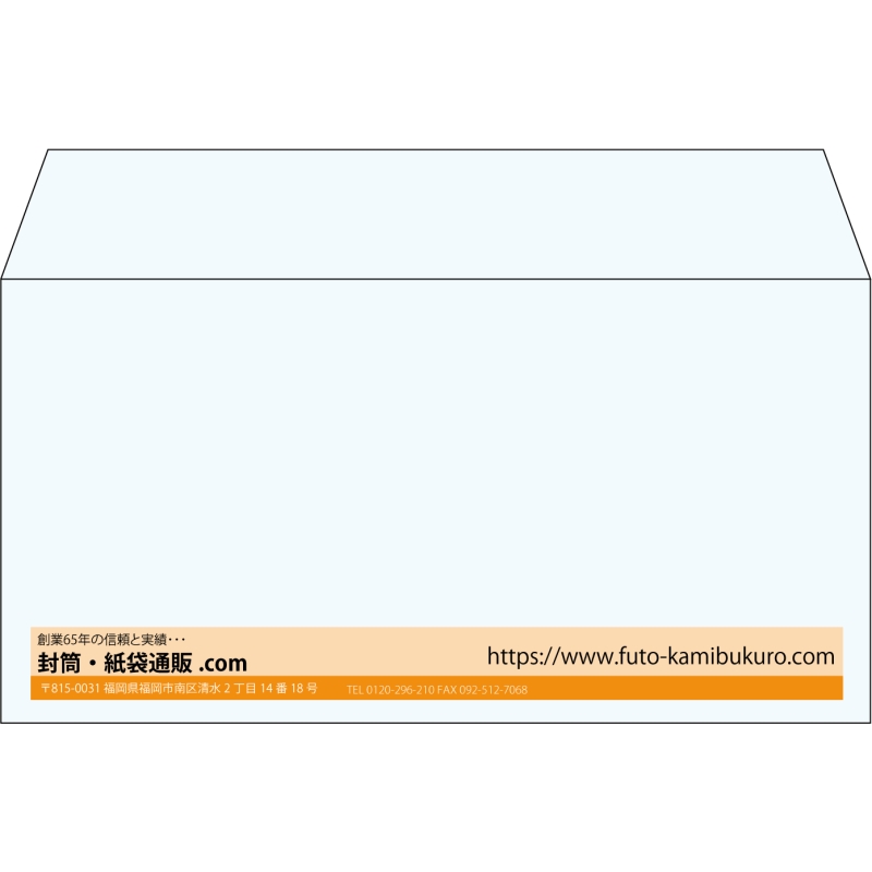 【既製品】洋長3(235x120mm)（〒枠なし）
