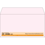 【既製品】洋長3(235x120mm)（〒枠なし）