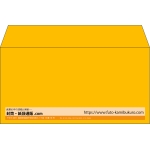 【既製品】洋長3(235x120mm)（〒枠なし）