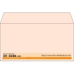 【既製品】洋長3(235x120mm)（〒枠なし）