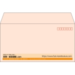 【既製品】洋長3(235x120mm)（〒枠あり）