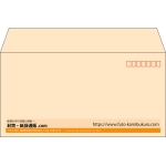 【既製品】洋長3(235x120mm)（〒枠あり）