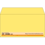 【既製品】洋長3(235x120mm)（〒枠なし）