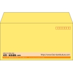 【既製品】洋長3(235x120mm)（〒枠あり）