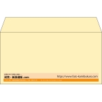 【既製品】洋長3(235x120mm)（〒枠なし）