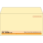 【既製品】洋長3(235x120mm)（〒枠あり）