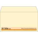 【既製品】洋長3(235x120mm)（〒枠なし）