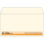 【既製品】洋長3(235x120mm)（〒枠なし）