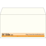 【既製品】洋長3(235x120mm)（〒枠なし）