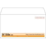 【既製品】洋長3(235x120mm)（〒枠あり）