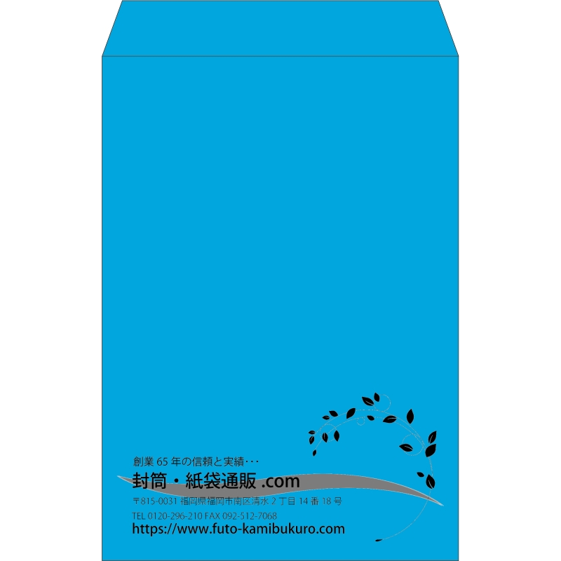 【既製品】角1(270x382mm)（〒枠なし）
