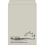 【既製品】角1(270x382mm)（〒枠なし）