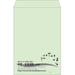 【既製品】角1(270x382mm)（〒枠なし）