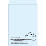 【既製品】角1(270x382mm)（〒枠なし）