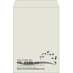【既製品】角1(270x382mm)（〒枠なし）