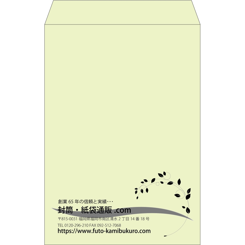 【既製品】角1(270x382mm)（〒枠なし）