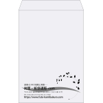 【既製品】角1(270x382mm)（〒枠なし）