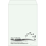 【既製品】角1(270x382mm)（〒枠なし）
