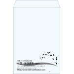 【既製品】角1(270x382mm)（〒枠なし）