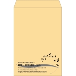 【既製品】角1(270x382mm)（〒枠なし）