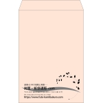 【既製品】角1(270x382mm)（〒枠なし）