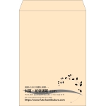 【既製品】角1(270x382mm)（〒枠なし）
