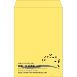 【既製品】角1(270x382mm)（〒枠なし）