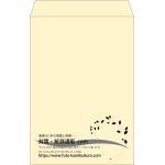 【既製品】角1(270x382mm)（〒枠なし）