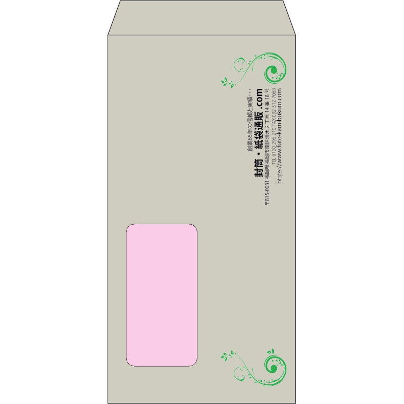 デザイン #h_rig_4