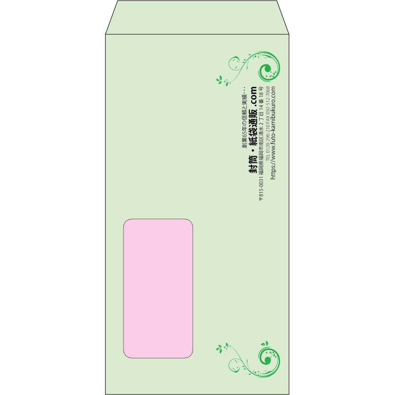 【既製品】長3窓付き(120x235mm)（〒枠なし）