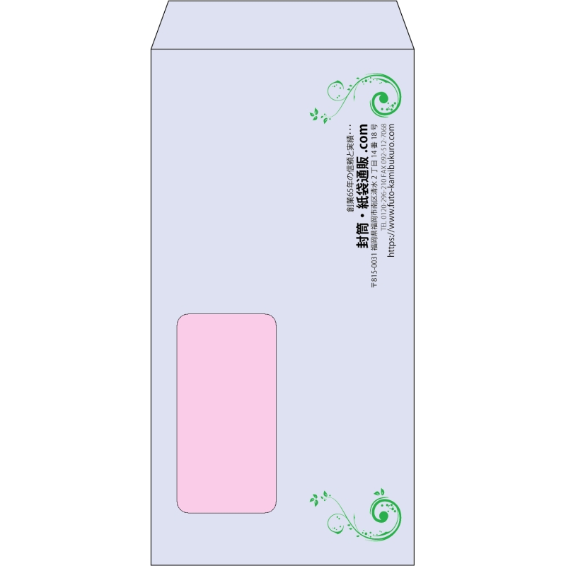 【既製品】長3窓付き(120x235mm)（〒枠なし）