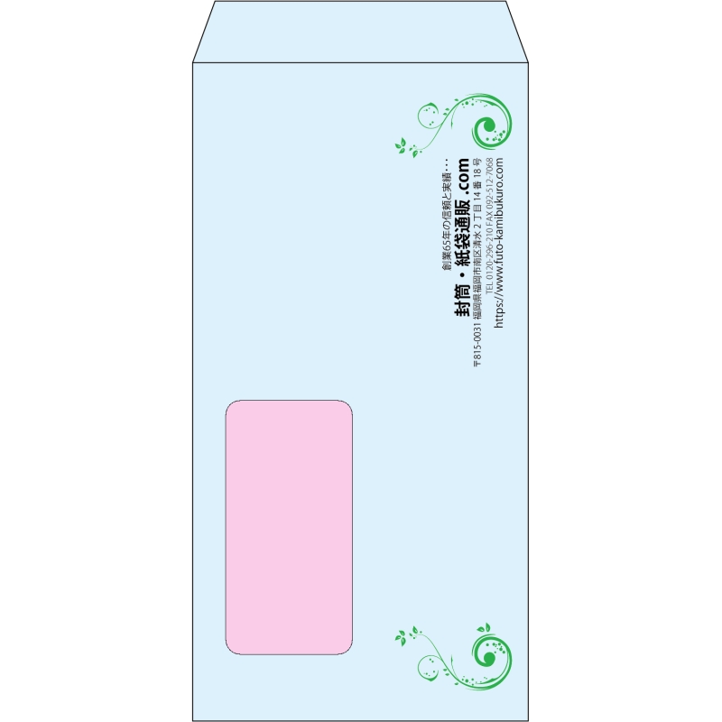 【既製品】長3窓付き(120x235mm)（〒枠なし）