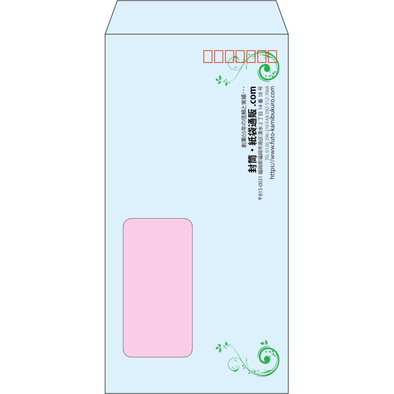 【既製品】長3窓付き(120x235mm)（〒枠あり）