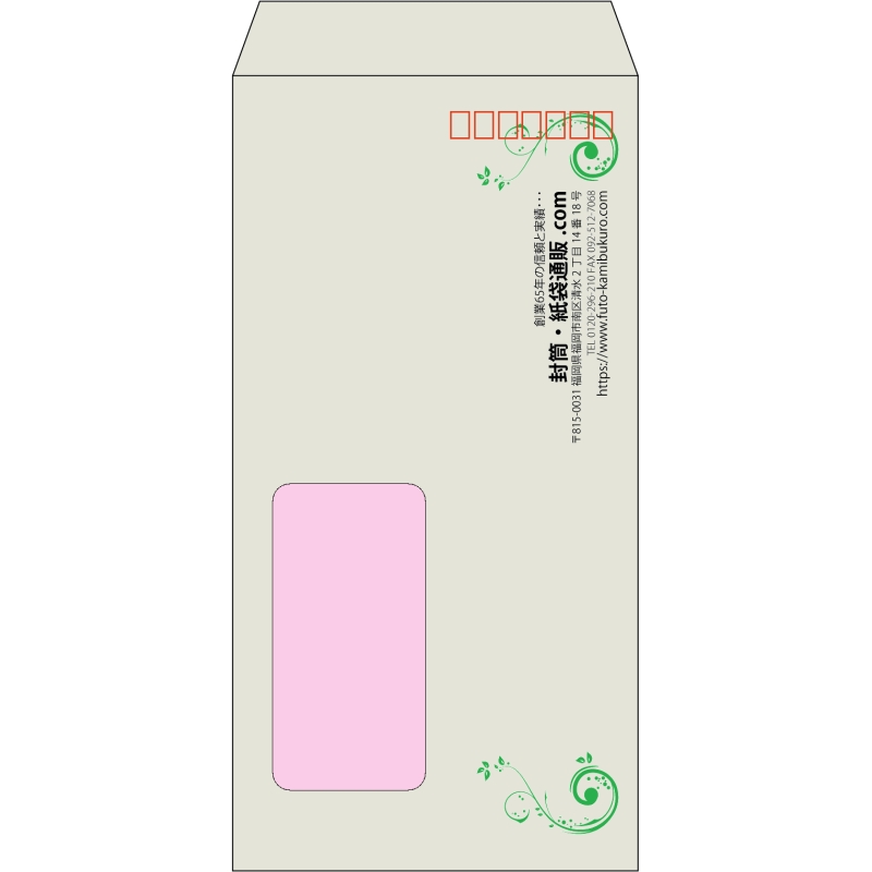 【既製品】長3窓付き(120x235mm)（〒枠あり）