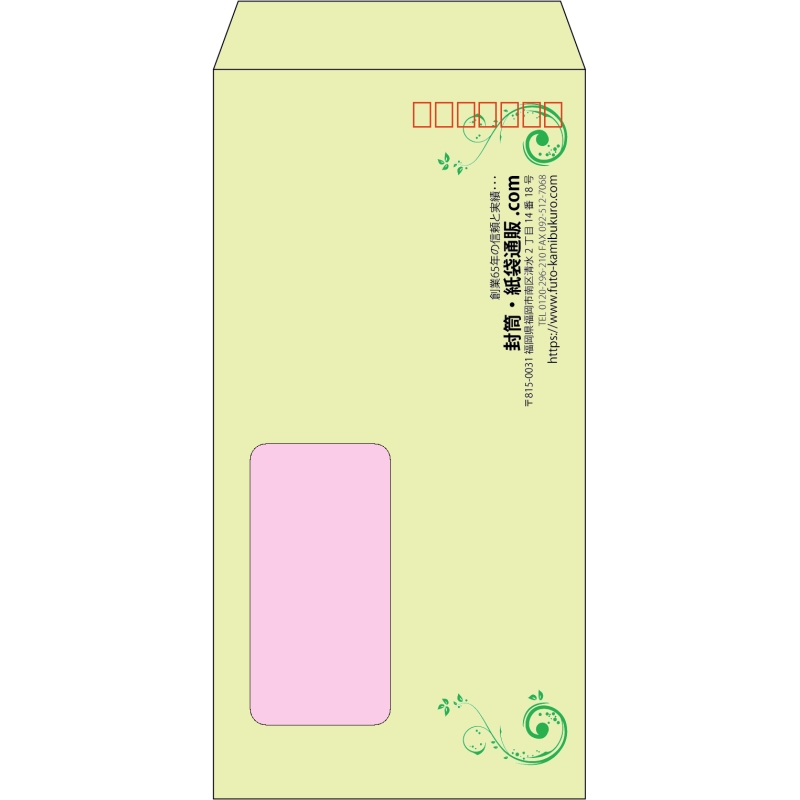 デザイン #h_rig_4