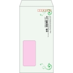 【既製品】長3窓付き(120x235mm)（〒枠あり）