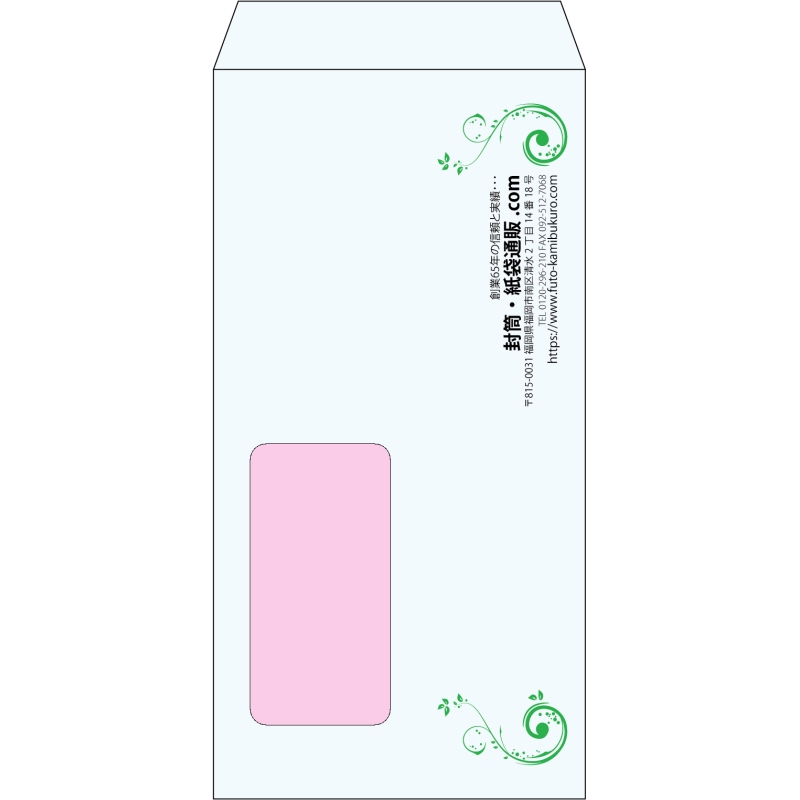 【既製品】長3窓付き(120x235mm)（〒枠なし）