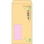 【既製品】長3窓付き(120x235mm)（〒枠あり）