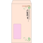 【既製品】長3窓付き(120x235mm)（〒枠あり）