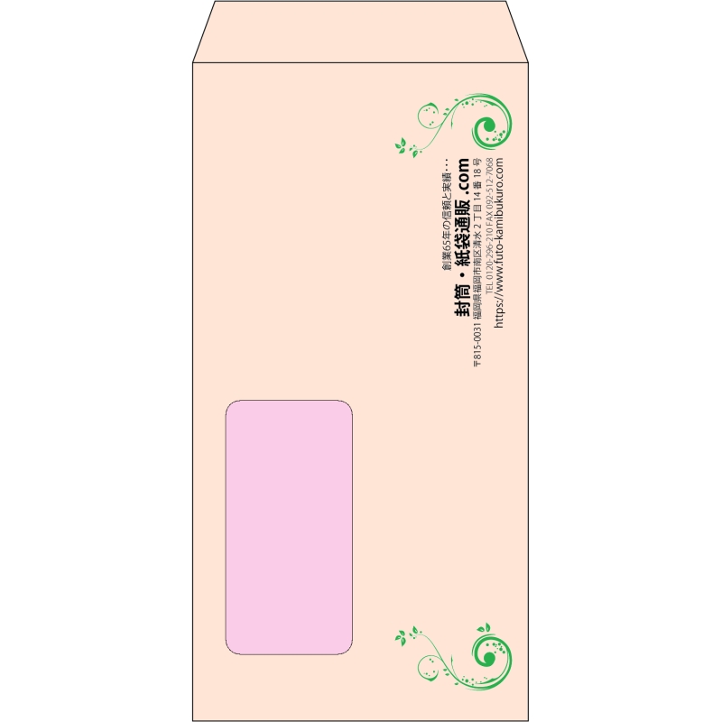 【既製品】長3窓付き(120x235mm)（〒枠なし）