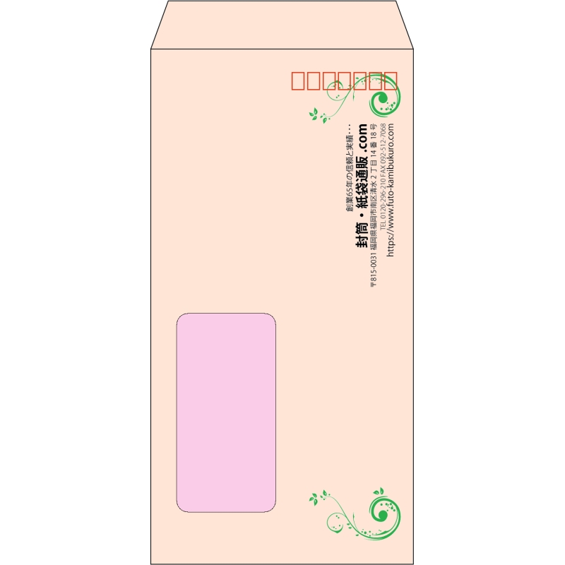 【既製品】長3窓付き(120x235mm)（〒枠あり）