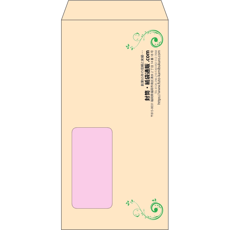 【既製品】長3窓付き(120x235mm)（〒枠なし）