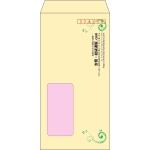 【既製品】長3窓付き(120x235mm)（〒枠あり）