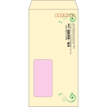 【既製品】長3窓付き(120x235mm)（〒枠あり）