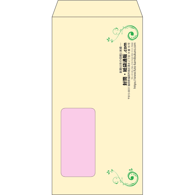 【既製品】長3窓付き(120x235mm)（〒枠なし）