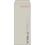 【既製品】長40(90x225mm)（〒枠あり）