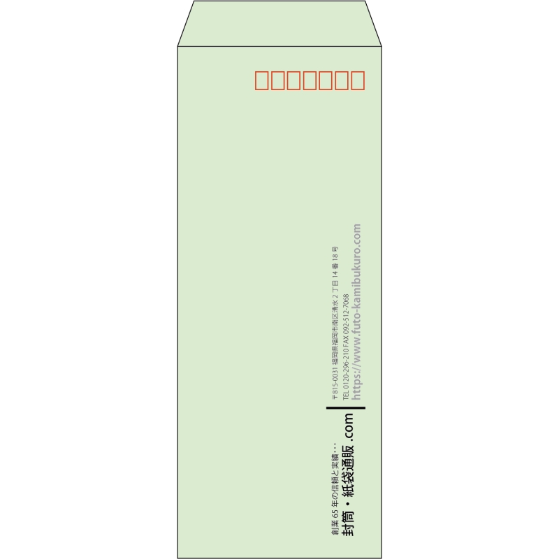 【既製品】長40(90x225mm)（〒枠あり）