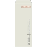 【既製品】長40(90x225mm)（〒枠あり）