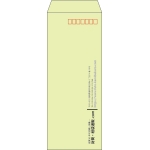 【既製品】長40(90x225mm)（〒枠あり）